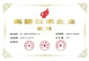 Κίνα Zhejiang Sun-Rain Industrial Co., Ltd Πιστοποιήσεις